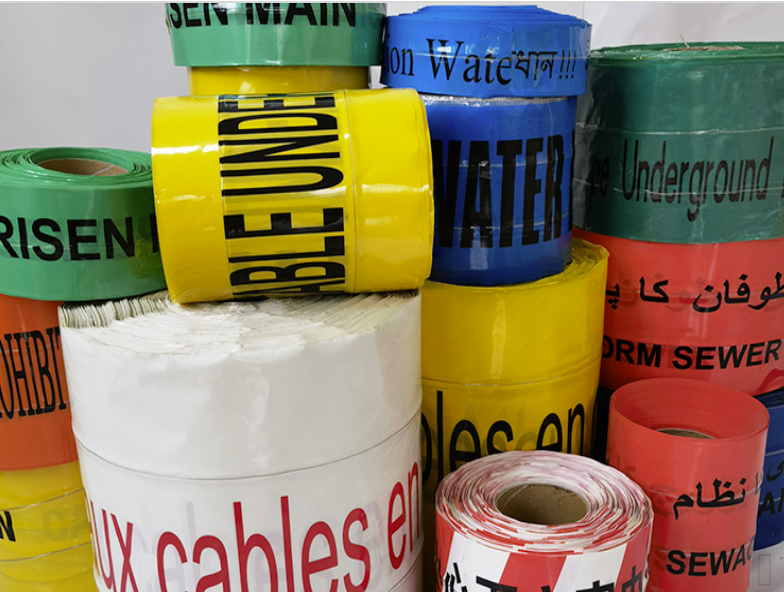 Предупредувачка лента